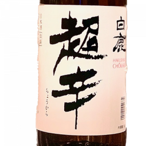 COLD HOUSE SAKE SMALL 125ML (16% ABV)